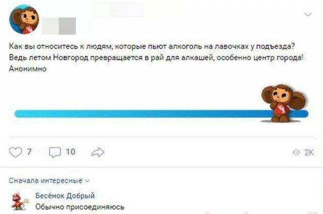 Смешные комментарии к постам в социальных сетях (15 фото)