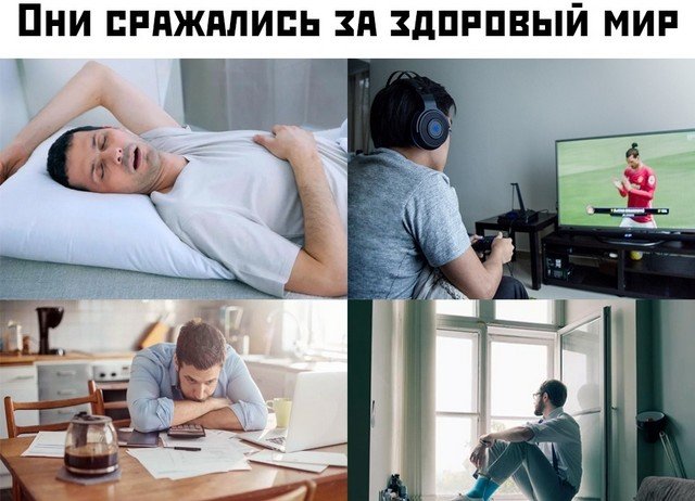 Коронавирус, самоизоляция и работа: как реагируют на карантин(14 фото)