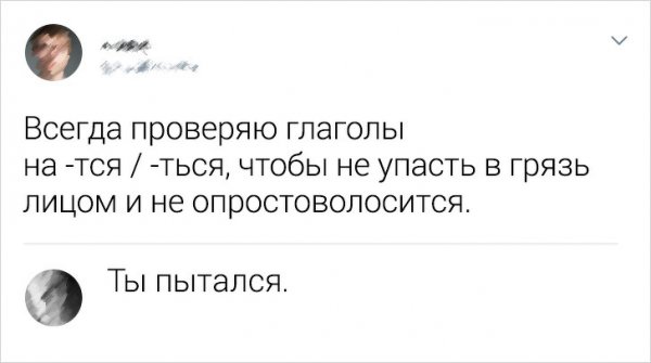 Пост вопиющей неграмотности (17 фото)