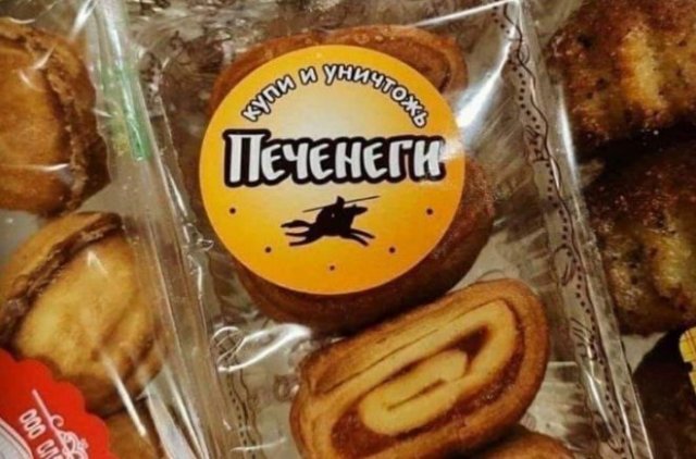 Абсурдные ситуации, столкнуться можно только в России (15 фото)