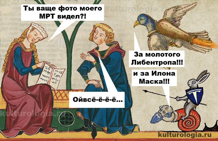Шутливое руководство для желающих побеждать в онлайн-спорах (3 фото)