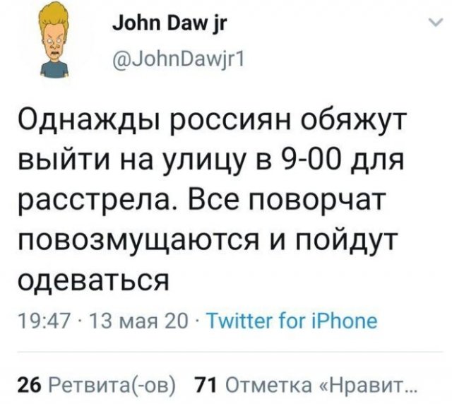 Немного черного юмора (13 фото)