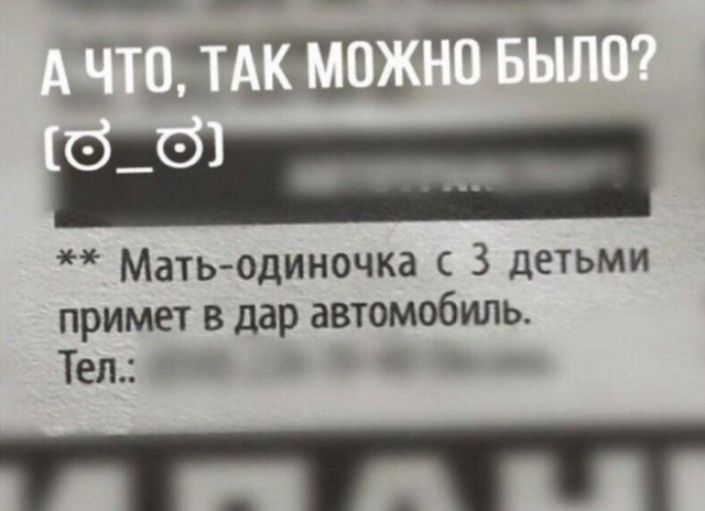 Безумие, которое "яжематери" публикуют в социальных сетях (15 фото)