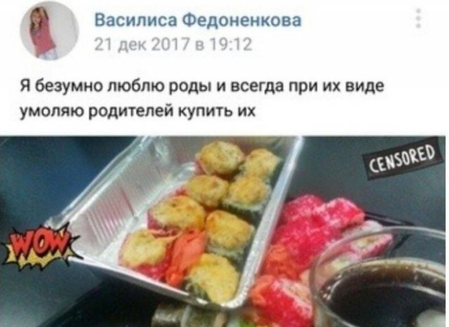 Немного о грамотности в Интернете (11 фото)