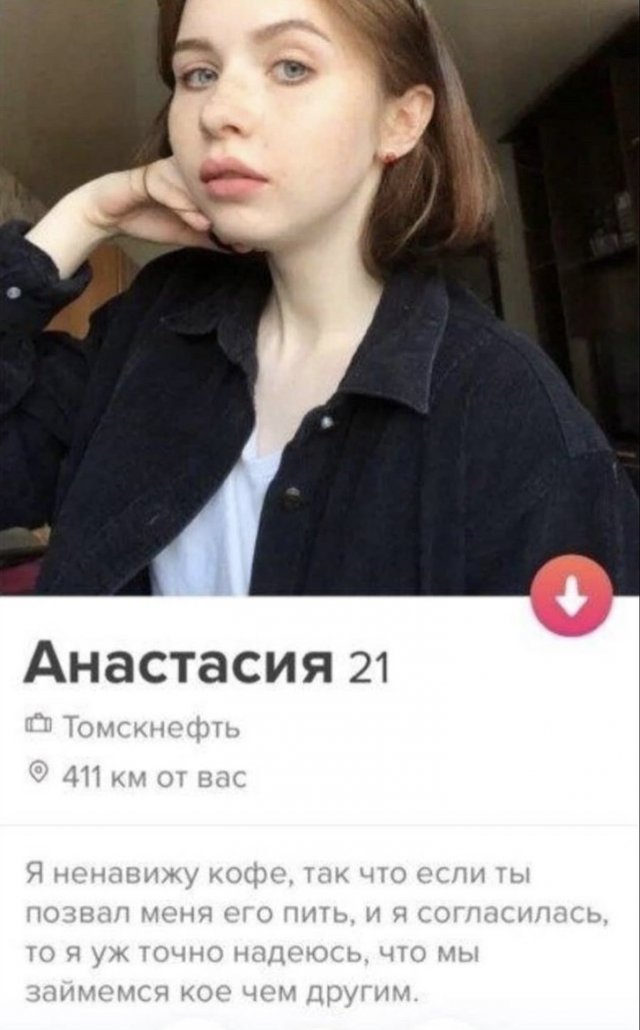 Порция убойных анкет с сайтов знакомств (15 фото)