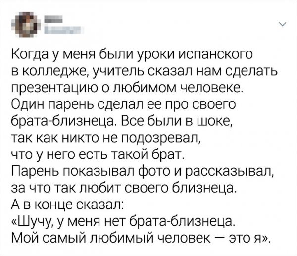 Подборка забавных и жизненных твитов (17 фото)