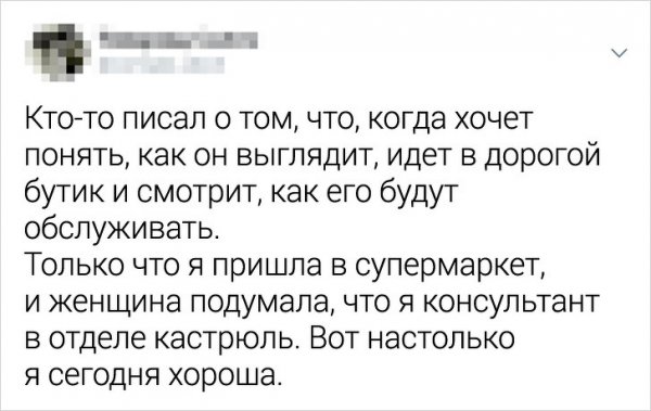 Подборка забавных и жизненных твитов (17 фото)