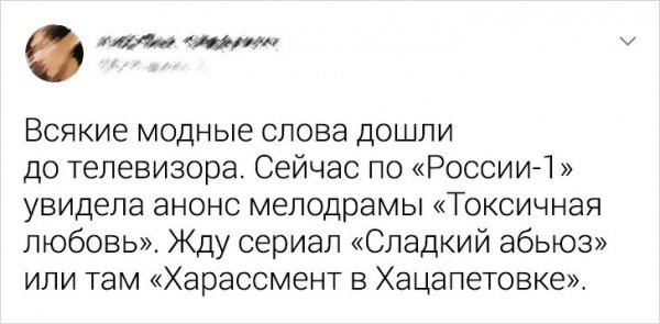 Подборка забавных твитов (19 фото)