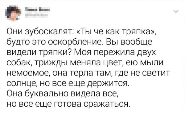 Подборка забавных твитов (19 фото)