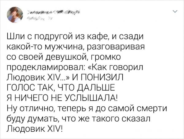 Подборка забавных твитов (16 фото)