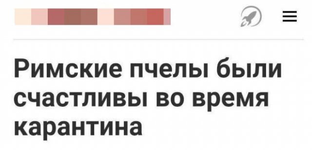 Эпичные заголовки в российских СМИ (15 фото)