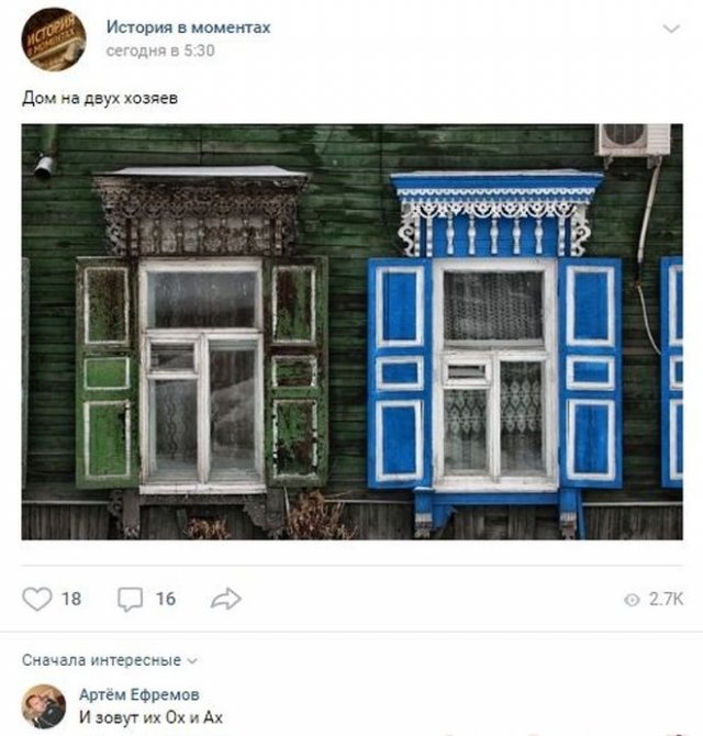 Смешные комментарии к постам в социальных сетях (15 фото)