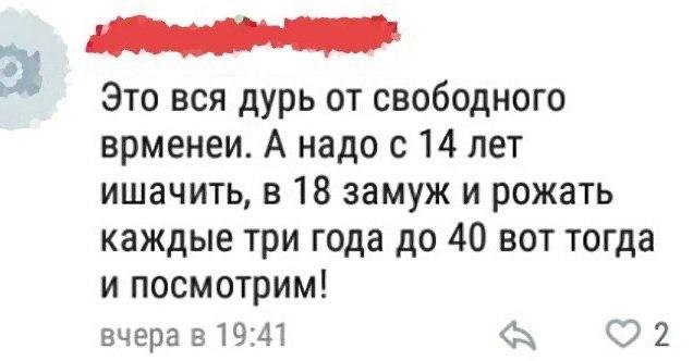 Шутки про "яжматерей" и отношения между детьми и родителями (15 фото)