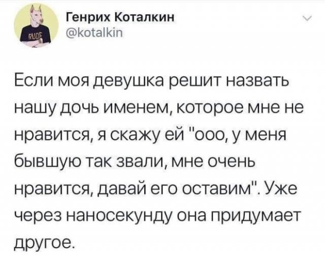 Шутки про "яжматерей" и отношения между детьми и родителями (15 фото)