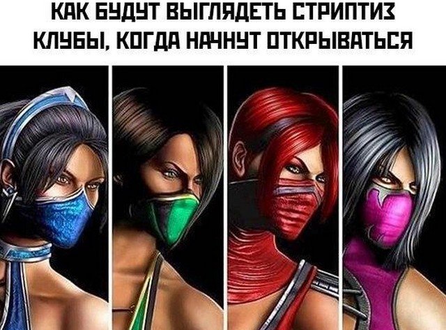 Последний звонок, коронавирус: о чем шутят в Сети (15 фото)