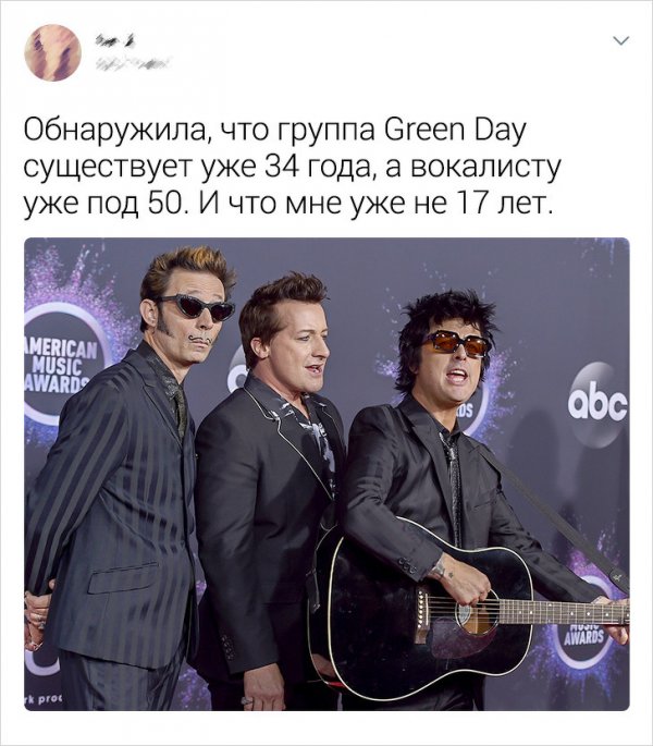 Юмор от людей, внезапно осознали, что они уже давно не дети (18 фото)