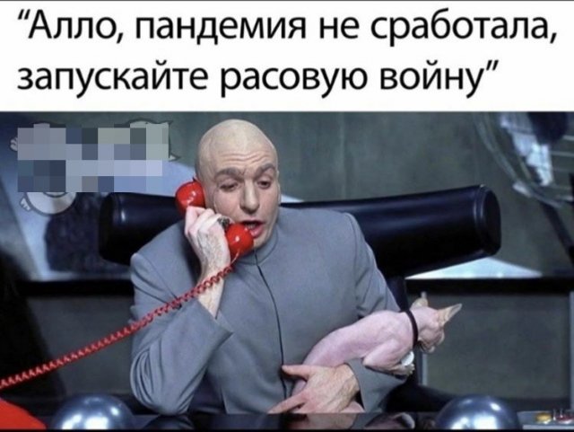 Коронавирус, малый бизнес и работа: о чем шутят в Сети (13 фото)