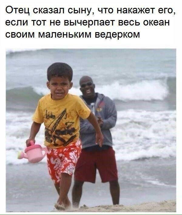 Шутки про "яжматерей" и взаимоотношения между детьми (14 фото)