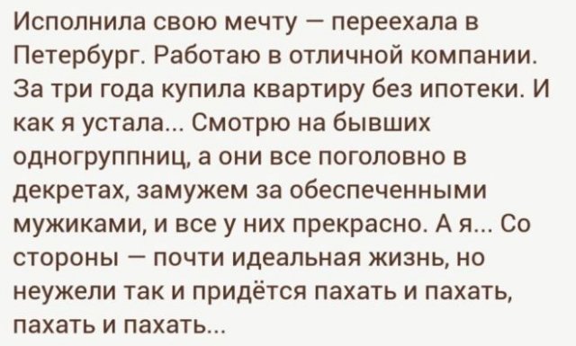 Шутки про "яжматерей" и взаимоотношения между детьми (14 фото)