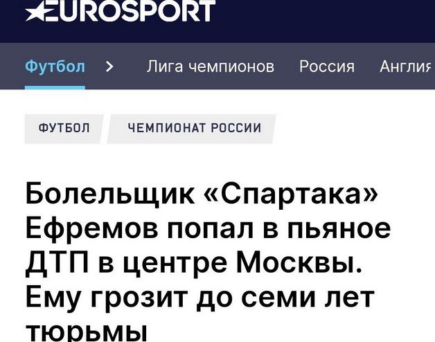 Ошибки в российских заголовках СМИ (15 фото)