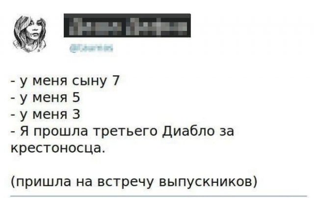 Немного шуток про "яжматерей", детей и их родителей (16 фото)