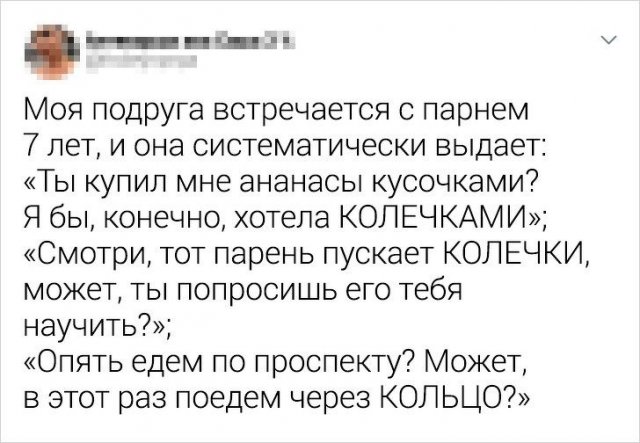 Подборка забавных твитов от смекалистых пользователей (17 фото)