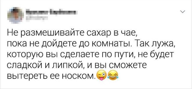 Подборка забавных твитов от смекалистых пользователей (17 фото)
