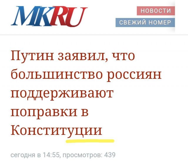 Странные и смешные ошибки в СМИ (15 фото)