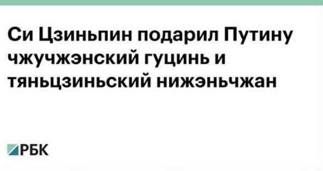 Странные и смешные ошибки в СМИ (15 фото)