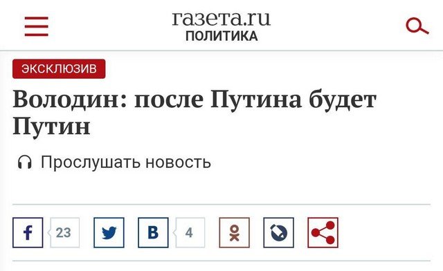 Нелепые, смешные и странные ошибки в СМИ (15 фото)