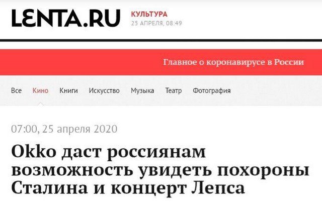 Смешные, странные и абсурдные заголовки в СМИ (16 фото)