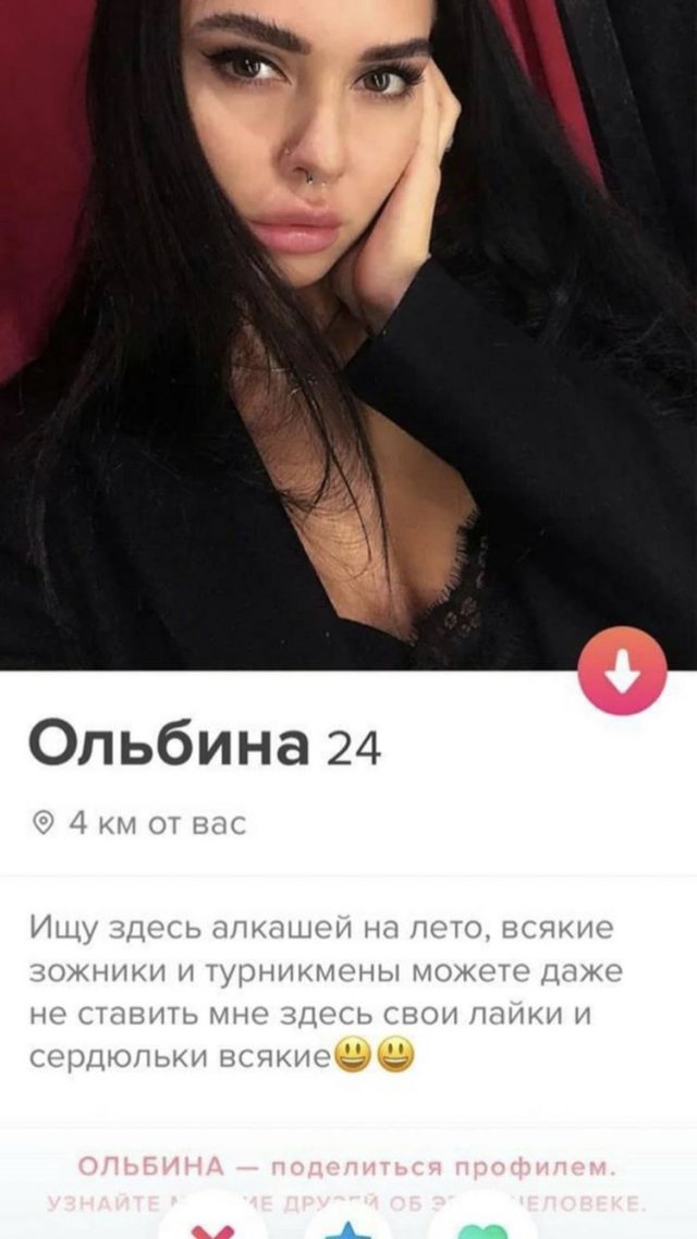 Забавные анкеты людей, которые хотят познакомиться (15 фото)