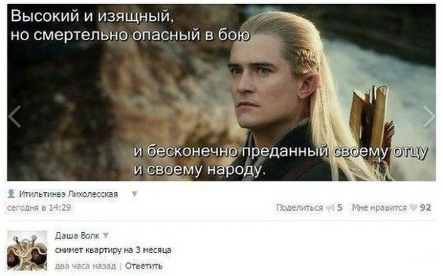 Смешные комментарии к постам в социальных сетях (15 фото)