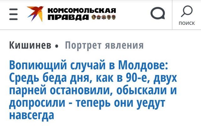 Смешные и не очень ошибки в СМИ (15 фото)