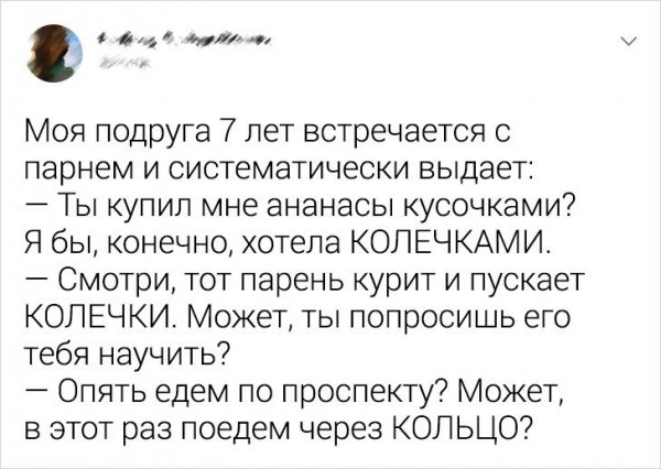 Люди, которые столкнулись с очень непрозрачными намеками (18 фото)