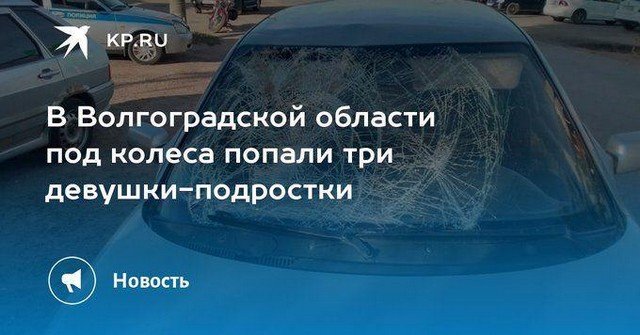 Странные, смешные и непонятные заголовки в СМИ (14 фото)