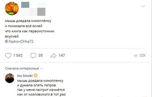 Смешные комментарии к постам в социальных сетях (15 фото)