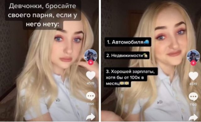 Шутки и мемы про современных девушек (15 фото)