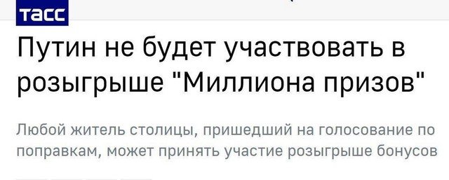 Странные и веселые ошибки в текстах и заголовках СМИ (9 фото)