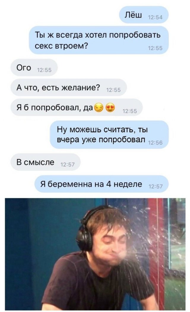 Шутки про взрослые дела (15 фото)