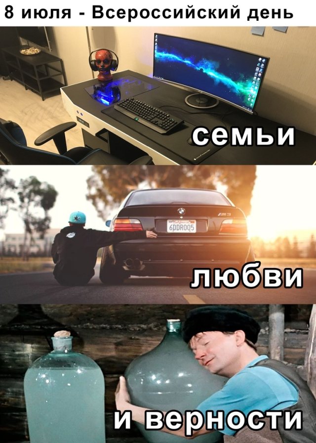 Подборка прикольных фото №2407 (66 фото)