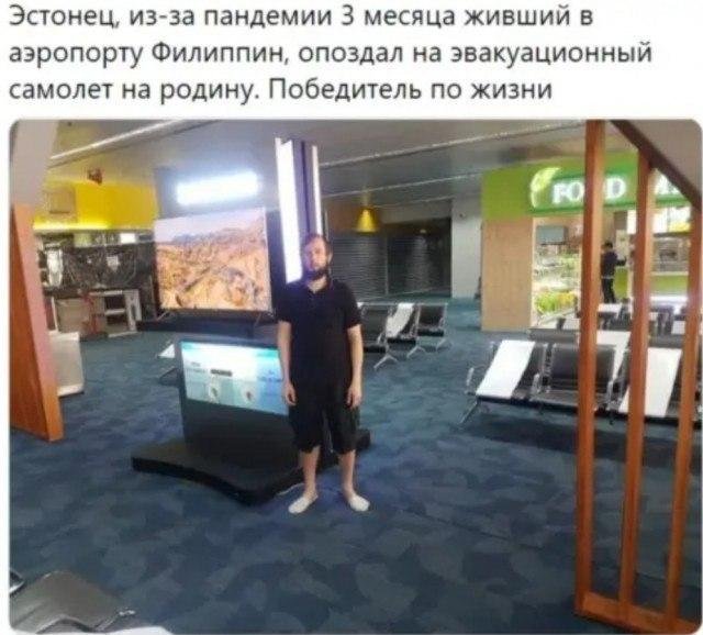 Коронавирус, работа и деньги: лучшие мемы из Сети (10 фото)