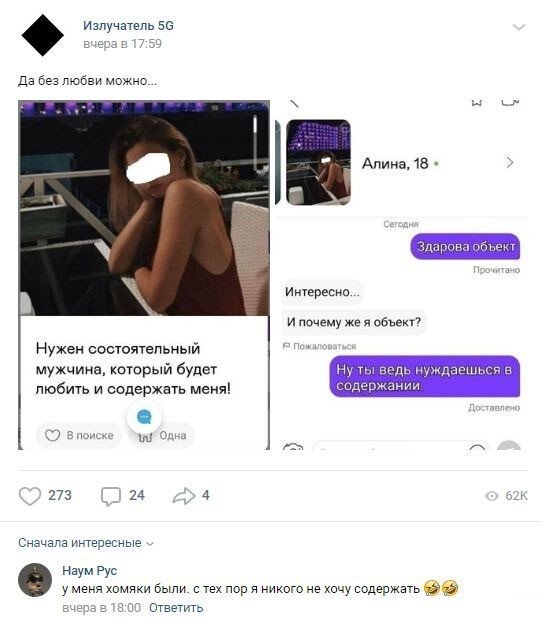 Смешные комментарии к постам в социальных сетях (15 фото)