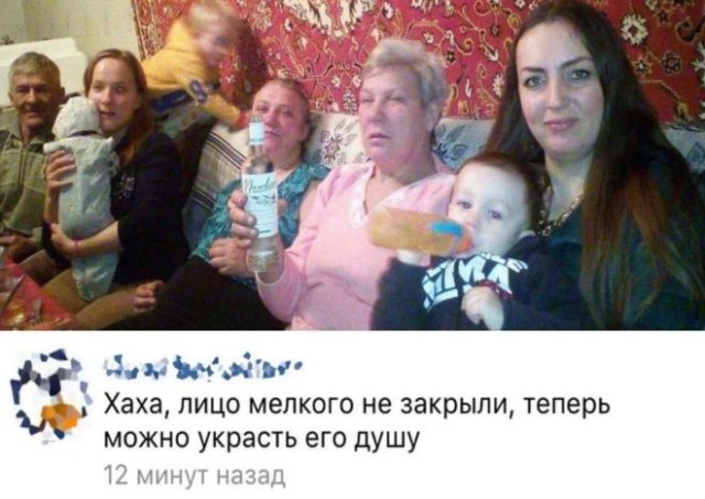 Шутки, мемы и истории про "яжматерей" и семейные отношения (15 фото)