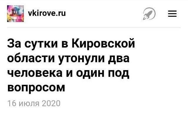 Смешные, странные и веселые заголовки СМИ (11 фото)