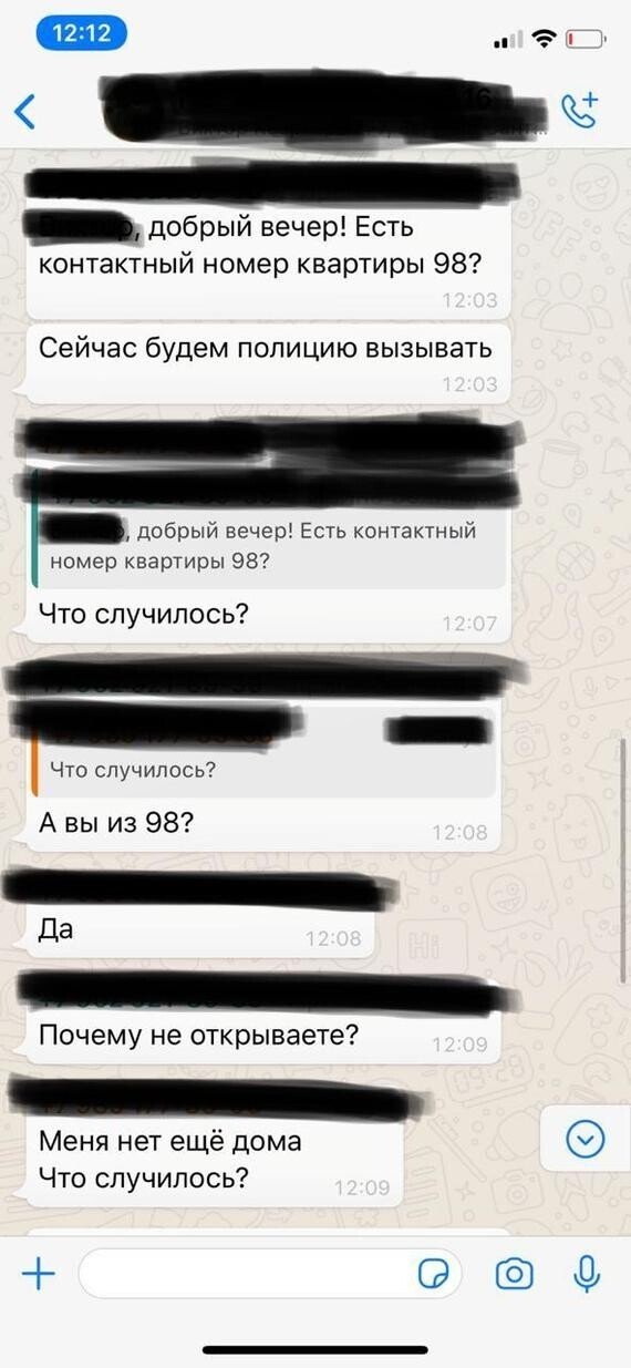 Есть такая профессия - "человек-сосед" (16 фото)