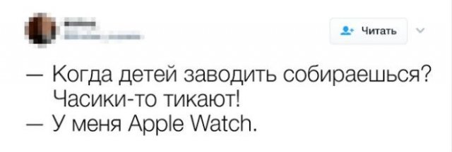 Подборка ехидных и остроумных твитов на жизненные темы (13 фото)