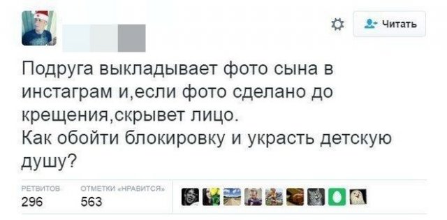 Истории и мемы про "яжматерей", детей и семейные отношения (15 фото)