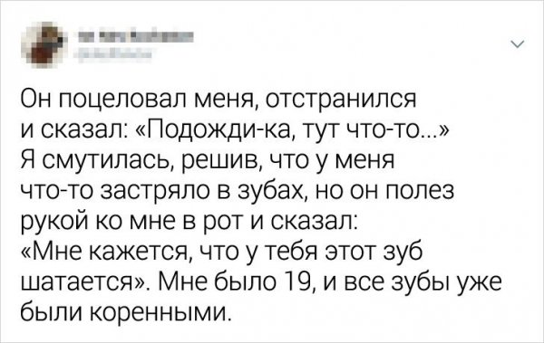 Забавные твиты о неудачных о свиданиях (16 фото)