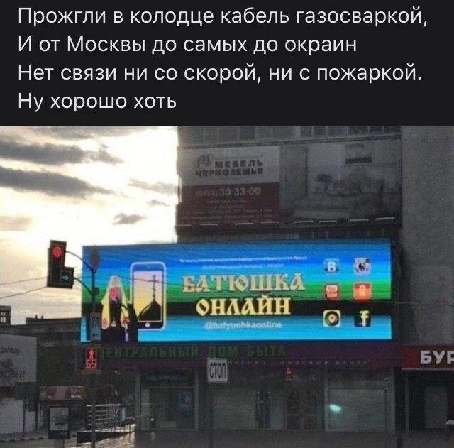 Рифмы из социальных сетей (15 фото)